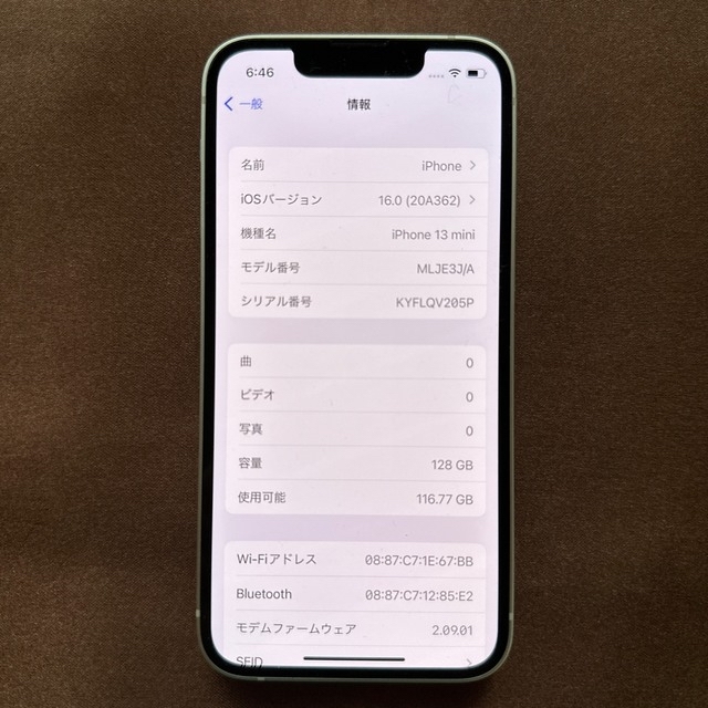 【値下げ中】iPhone13 mini 128GB スターライト SIMフリー