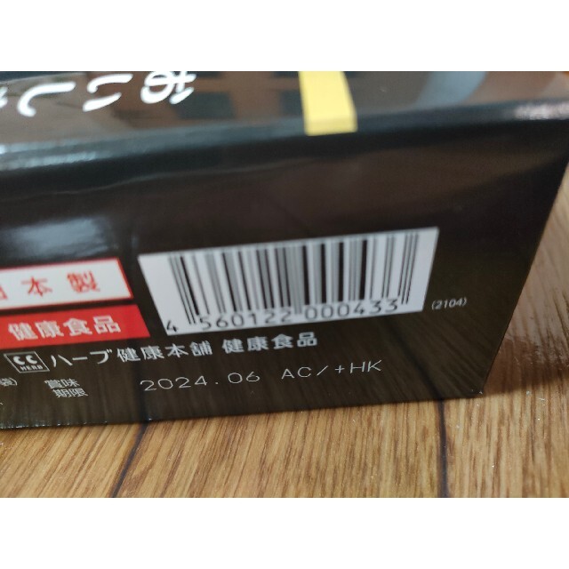 モリモリスリム　30包　プーアル茶風味 コスメ/美容のダイエット(ダイエット食品)の商品写真