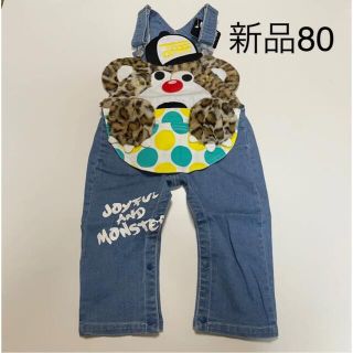 ジャム(JAM)のJAM  新品 サロペット  ヒョウ柄 80cm(パンツ)