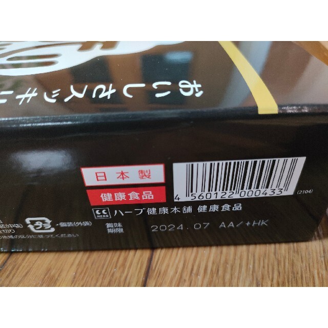 モリモリスリム　30包　プーアル茶風味 コスメ/美容のダイエット(ダイエット食品)の商品写真