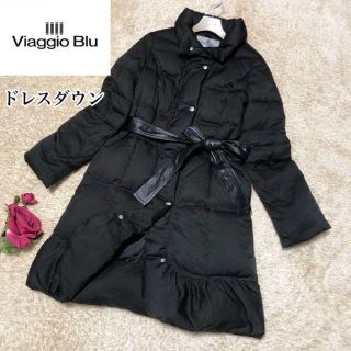 ビアッジョブルー(VIAGGIO BLU)のドレスダウン♡ビアッジョブルー ロングダウンコート レザーベルト 黒 2サイズ(ダウンコート)