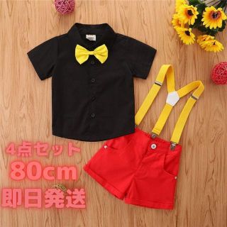 4点セット コスプレ 子供 キッズ ハロウィン ミッキー 80 男の子 女の子(Ｔシャツ)