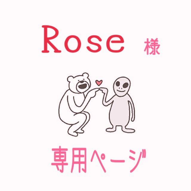 Rose様専用・ご当地ベア 武将シリーズ 最安値挑戦! 50%割引 ご当地ベア Xmasバージョン
