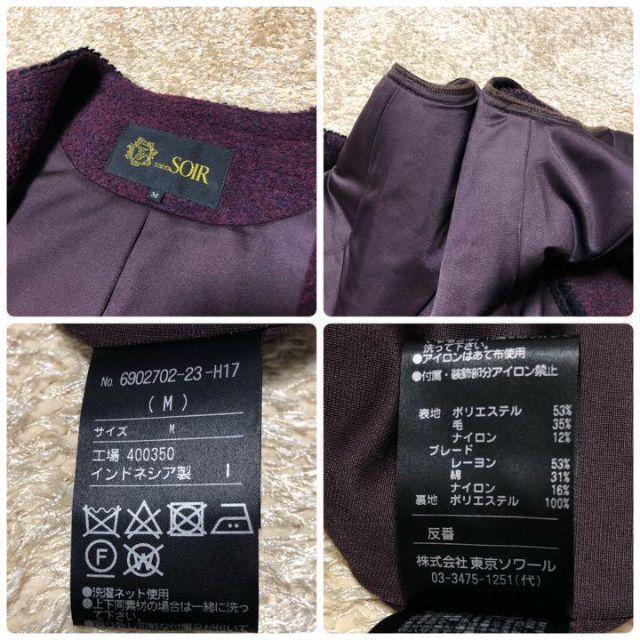 SOIR(ソワール)の美品♡東京ソワール ウール混ブークレニットスーツ ノーカラージャケット スカート レディースのフォーマル/ドレス(スーツ)の商品写真