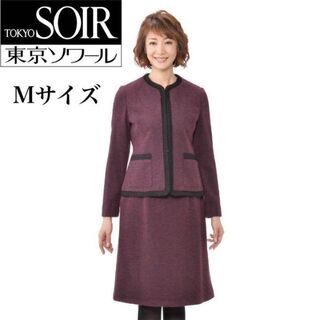 ソワール(SOIR)の美品♡東京ソワール ウール混ブークレニットスーツ ノーカラージャケット スカート(スーツ)