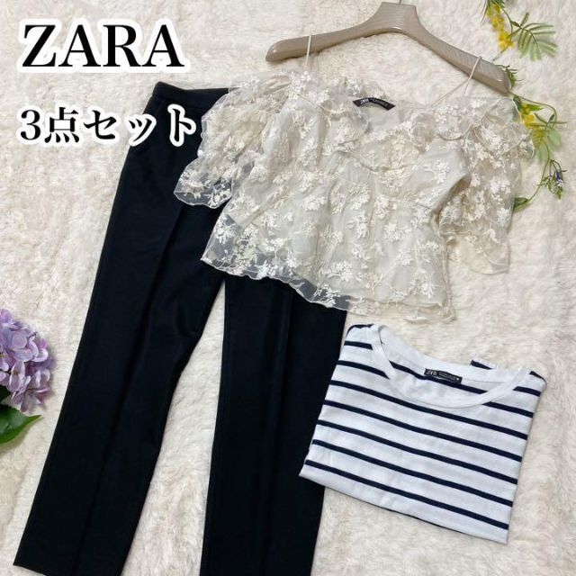 ZARA(ザラ)の3点セット♡ZARA オフショルレース センタープレスパンツ ボーダーカットソー レディースのトップス(シャツ/ブラウス(半袖/袖なし))の商品写真