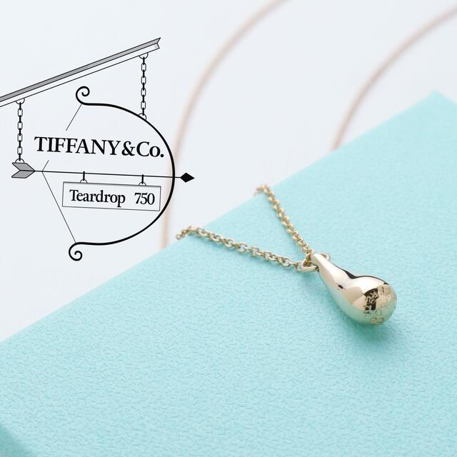 ティファニー/Tiffany ティアドロップ ネックレス | hartwellspremium.com