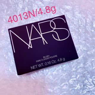 ナーズ(NARS)のNARS  ブラッシュ　4013N  （ナーズ　チーク）(チーク)