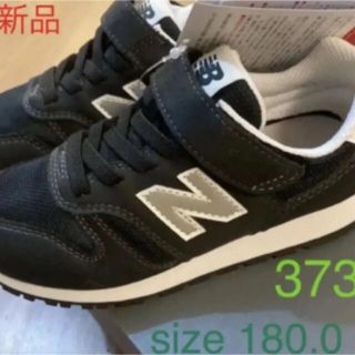 ニューバランス(New Balance)の新品☆ New BalanceYV373 スニーカー(スニーカー)