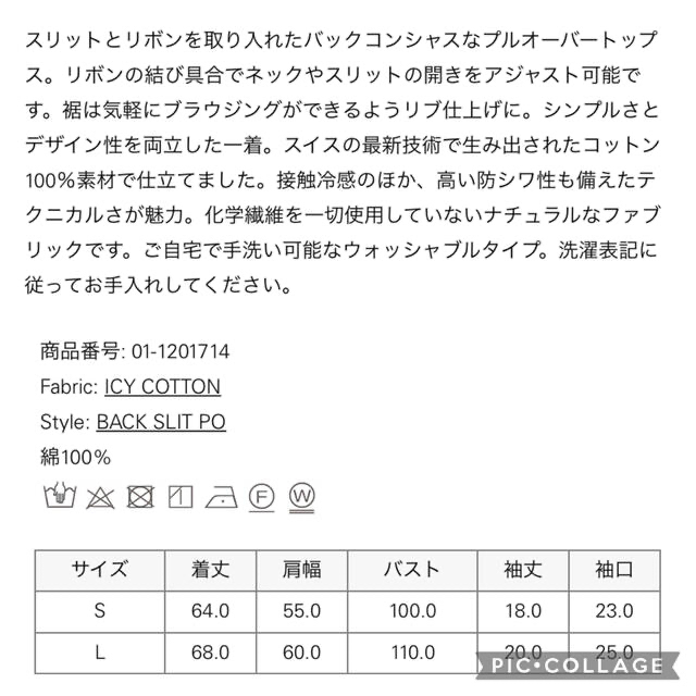 ✤2021SS セオリー Theory アイシーコットン バックリボンニット✤