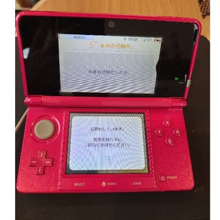 ニンテンドー3DS(ニンテンドー3DS)のニンテンドー3DS ピンク(携帯用ゲーム機本体)