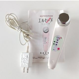 エルセーヌ ソニック 美顔器 超音波美容器(フェイスケア/美顔器)