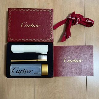 カルティエ(Cartier)のCartier ジュエリークリーナー(その他)