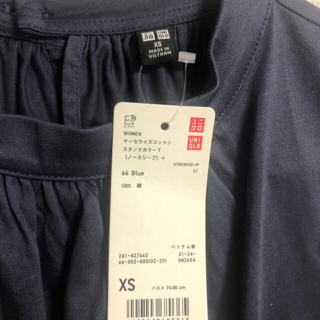 UNIQLO(ユニクロ)の【定番】ユニクロ　マーセライズコットン　スタンドカラーT ノースリーブ　ブルー レディースのトップス(Tシャツ(半袖/袖なし))の商品写真