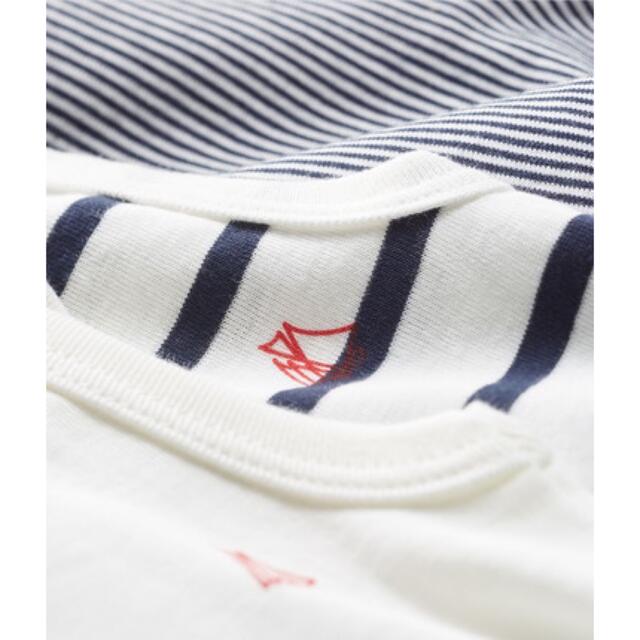 PETIT BATEAU(プチバトー)の① 専用 おまとめ  新品 プチバトー 6m 24m キッズ/ベビー/マタニティのベビー服(~85cm)(ロンパース)の商品写真