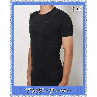 アンダーアーマー(UNDER ARMOUR)の未使用◉ アンダーアーマー　インナー　半袖　ＬＧ　２点セット(シャツ)