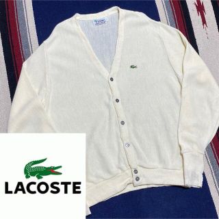 ラコステ(LACOSTE)の70s 古着 ラコステ IZOD カーディガン アクリル 糸巻きタグ 刺繍ロゴ(カーディガン)