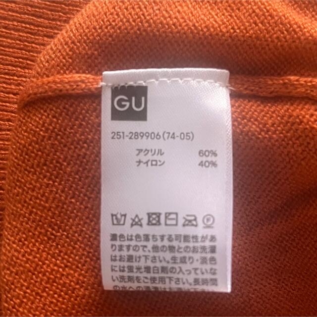 GU(ジーユー)のGU ジーユー　オレンジ系　長袖フリルセーター　サイズL レディースのトップス(ニット/セーター)の商品写真