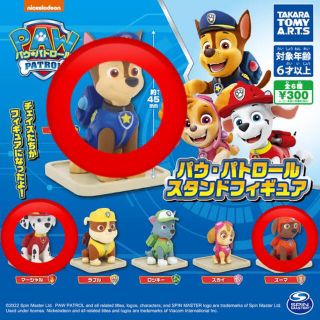 パウパトロール スタンドフィギュア (キャラクターグッズ)