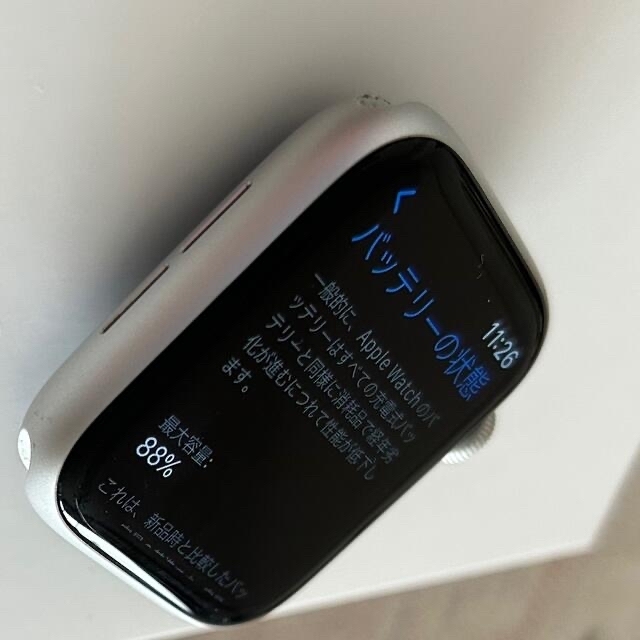 Apple Watch(アップルウォッチ)のAppleWatchSeries5Aluminum44mm GPS メンズの時計(腕時計(デジタル))の商品写真