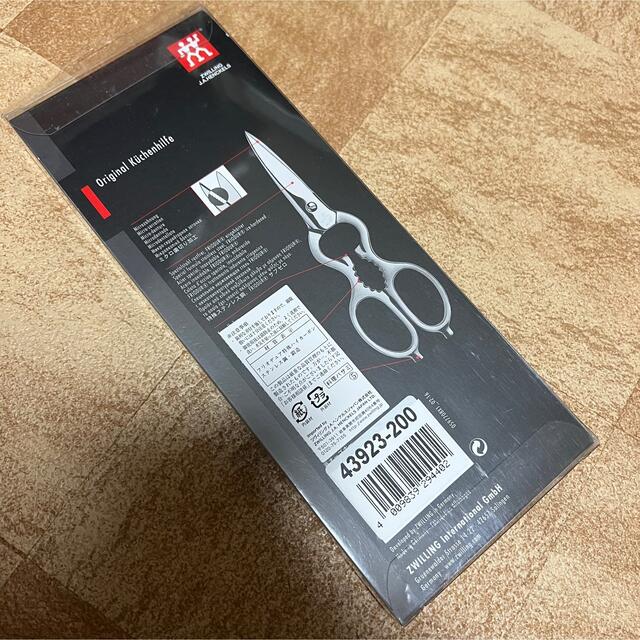 Zwilling J.A. Henckels(ツヴィリングジェイエーヘンケルス)のZwilling ツヴィリング 「 クラシック 料理ばさみ サテン 」  インテリア/住まい/日用品のキッチン/食器(調理道具/製菓道具)の商品写真