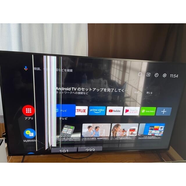 格安‼️【ジャンク品】SONY BRAVIA 75型テレビ