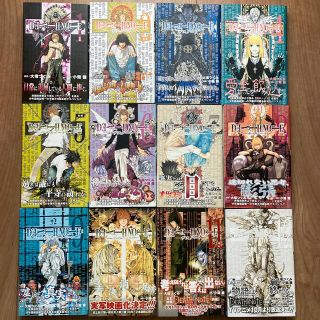 シュウエイシャ(集英社)のデスノート全12巻(少年漫画)