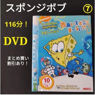 ⑦スポンジボブ アニメ DVD Eテレ NHK 子供 英会話 日本語 英語教育(アニメ)