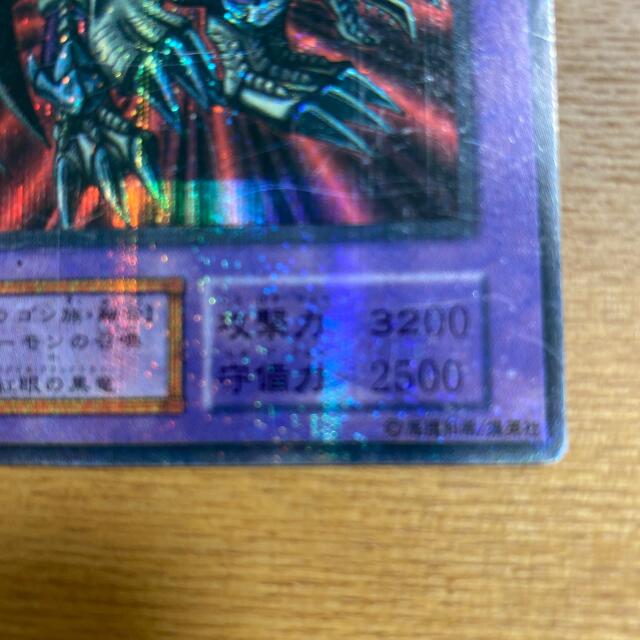 ブラック・デーモンズ・ドラゴン パラレルレア 遊戯王カード エラー