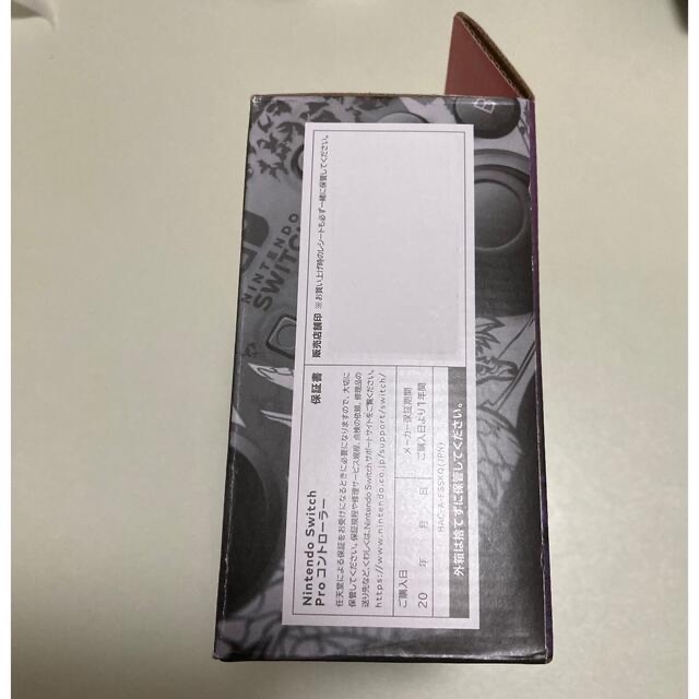 新品未開封 Switch Proコントローラー モンスターハンターライズ 新品未開封 Switch Proコントローラー モンスターハンターライズ
