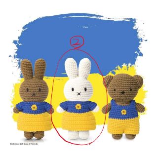 ミッフィー(miffy)の【あみぐるみ】ウクライナ支援カラードレス着用ミッフィーmiffy★ジャストダッチ(あみぐるみ)