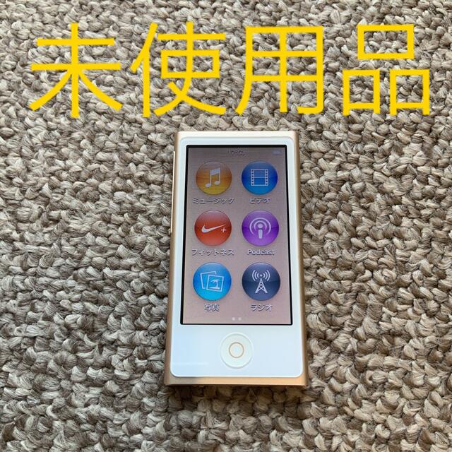 iPod(アイポッド)のiPod nano 第7世代 Apple アップル　アイポッド ゴールド 本体 スマホ/家電/カメラのオーディオ機器(ポータブルプレーヤー)の商品写真