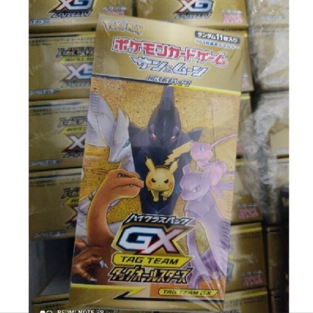 タッグオールスターズ 新品未開封 シュリンク付 ポケカ ポケモンカード