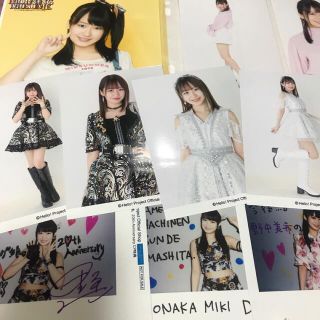 モーニング娘。 アイドルグッズの通販 5,000点以上 | モーニング娘。の ...