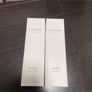 ハーバー(HABA)のハーバーHABAのGローション、180ml×２本(化粧水/ローション)