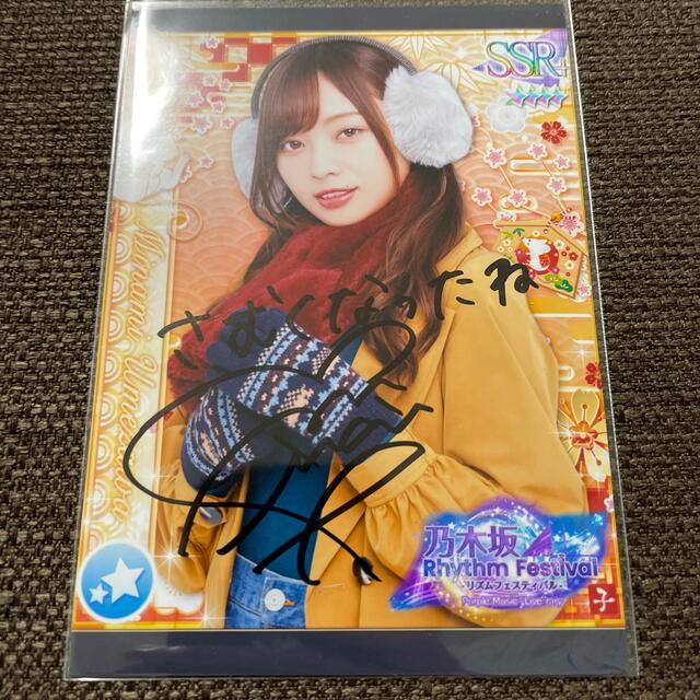 梅澤美波 サイン入り フォトカード 乃木フェス - アイドルグッズ