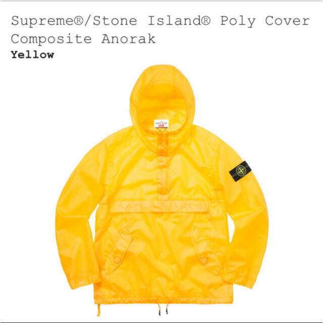 Supreme Stone Island Anorak M