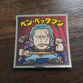 ワンピース(ONE PIECE)のワンピース【ワンピースマンREDシール】ベン・ベックマン(その他)