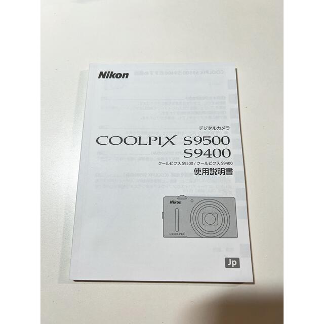 Nikon デジタルカメラ COOLPIX S9500 Nikon デジタルカメラ COOLPIX S9500