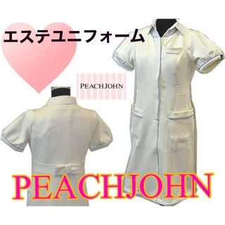 ピーチジョン(PEACH JOHN)のPEACHJOHN/エステ　ユニフォーム(ひざ丈ワンピース)