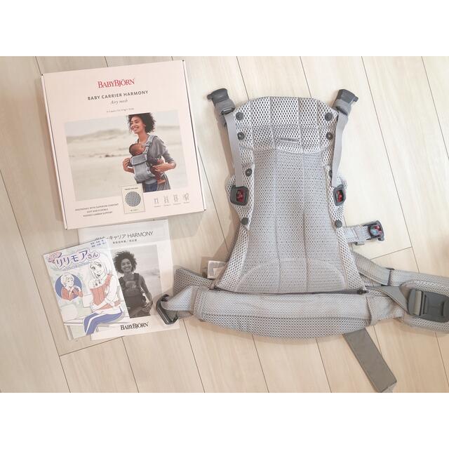 BABYBJORN HARMONY ベビービョルン ハーモニー 抱っこ紐 返品可 .0