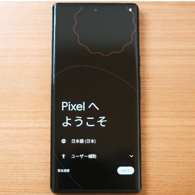 Google Pixel(グーグルピクセル)の【 SIMフリー】Pixel 6 Pro / 256GB / Black スマホ/家電/カメラのスマートフォン/携帯電話(スマートフォン本体)の商品写真