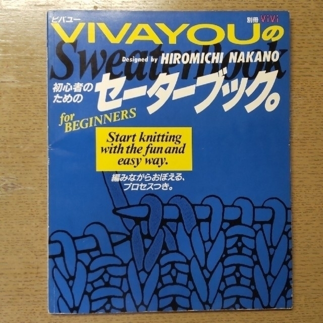 講談社(コウダンシャ)のみや様 専用です。２冊セット エンタメ/ホビーの本(趣味/スポーツ/実用)の商品写真