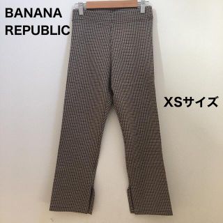 バナナリパブリック(Banana Republic)のBANANA REPUBLIC  スリムパンツ チェック柄 XSサイズ(その他)