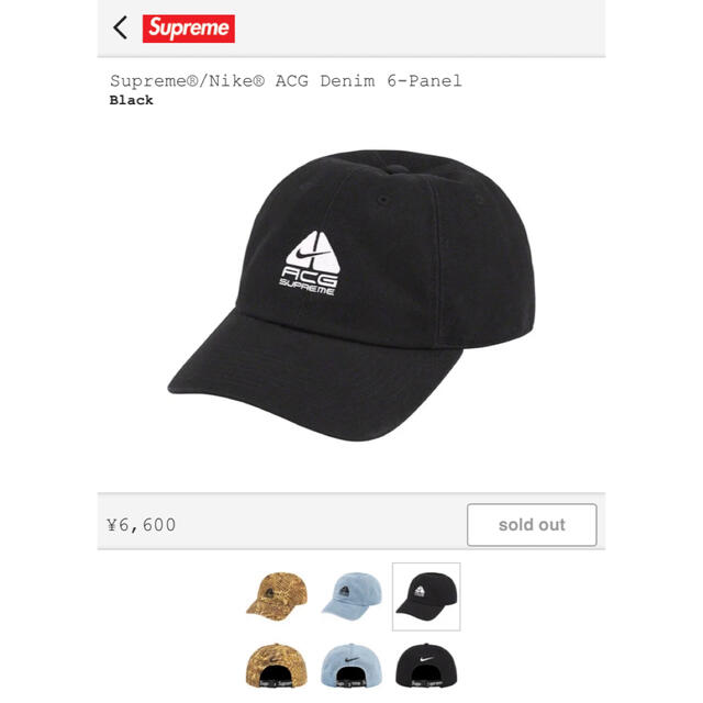 Supreme Nike ACG Denim 6-Panel  Black