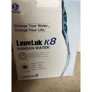 leveluk KANGEN WATER (K8) 還元水 浄水器 新品 未使用(浄水機)