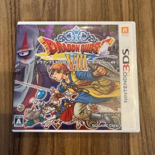 ニンテンドー3DS(ニンテンドー3DS)の【こしあん様専用】ドラゴンクエストVIII　空と海と大地と呪われし姫君 3DS(携帯用ゲームソフト)