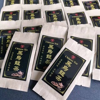 中国茶葉　人気の黒烏龍茶　20包(茶)