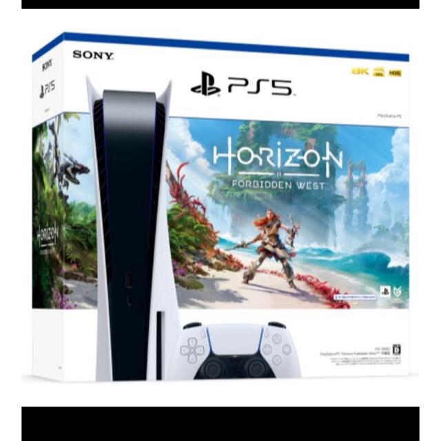 ゲームソフト/ゲーム機本体未開封PlayStation 5 “Horizon Forbidden West