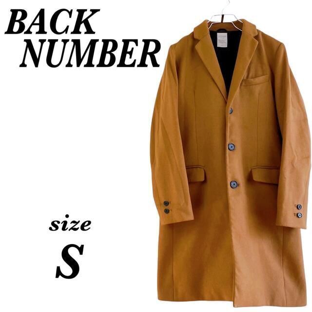 BACK NUMBER バックナンバー コート チェスターコート キャメル